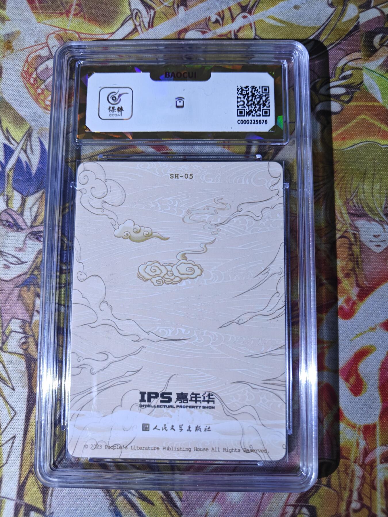 First