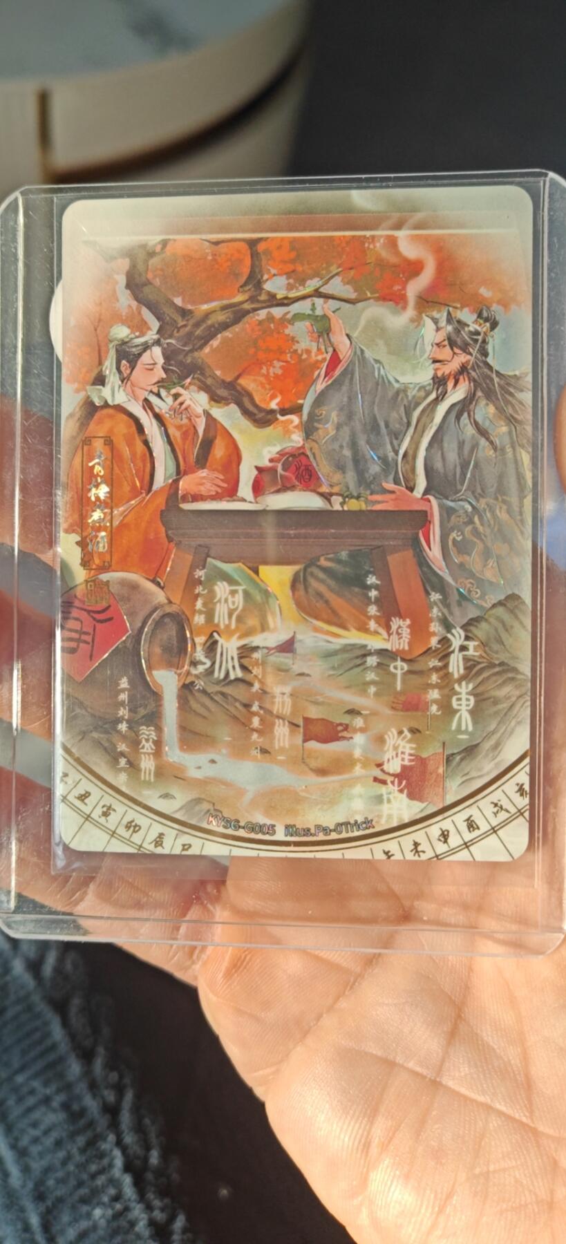 秋原瞳小店5期（雪：致敬，那不曾归去的童年！） 卡游三国千古一瞬青梅煮酒