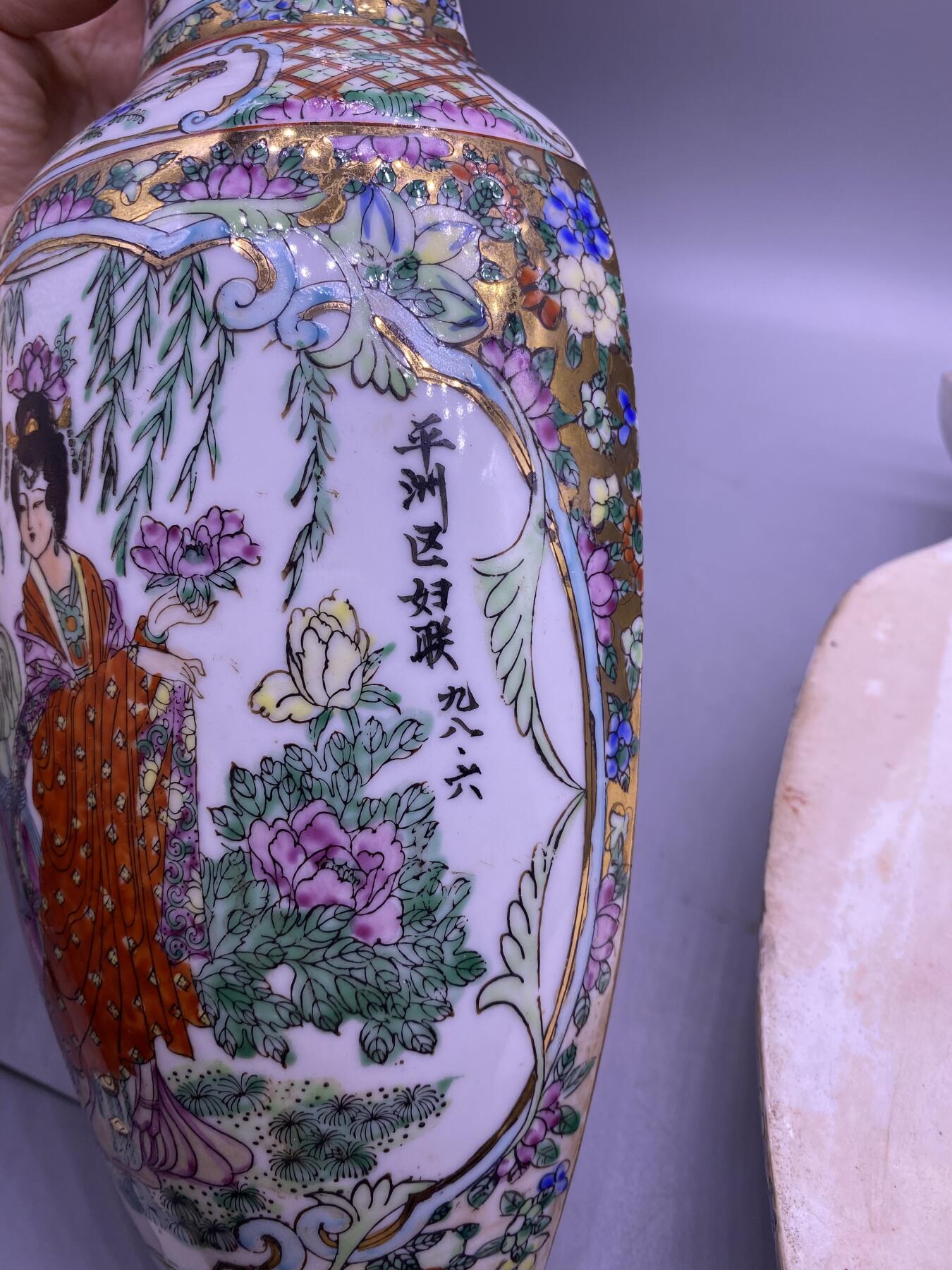 粉彩人物壁挂花瓶一对，尺寸30.5厘米，全品，品相如图，388包快递