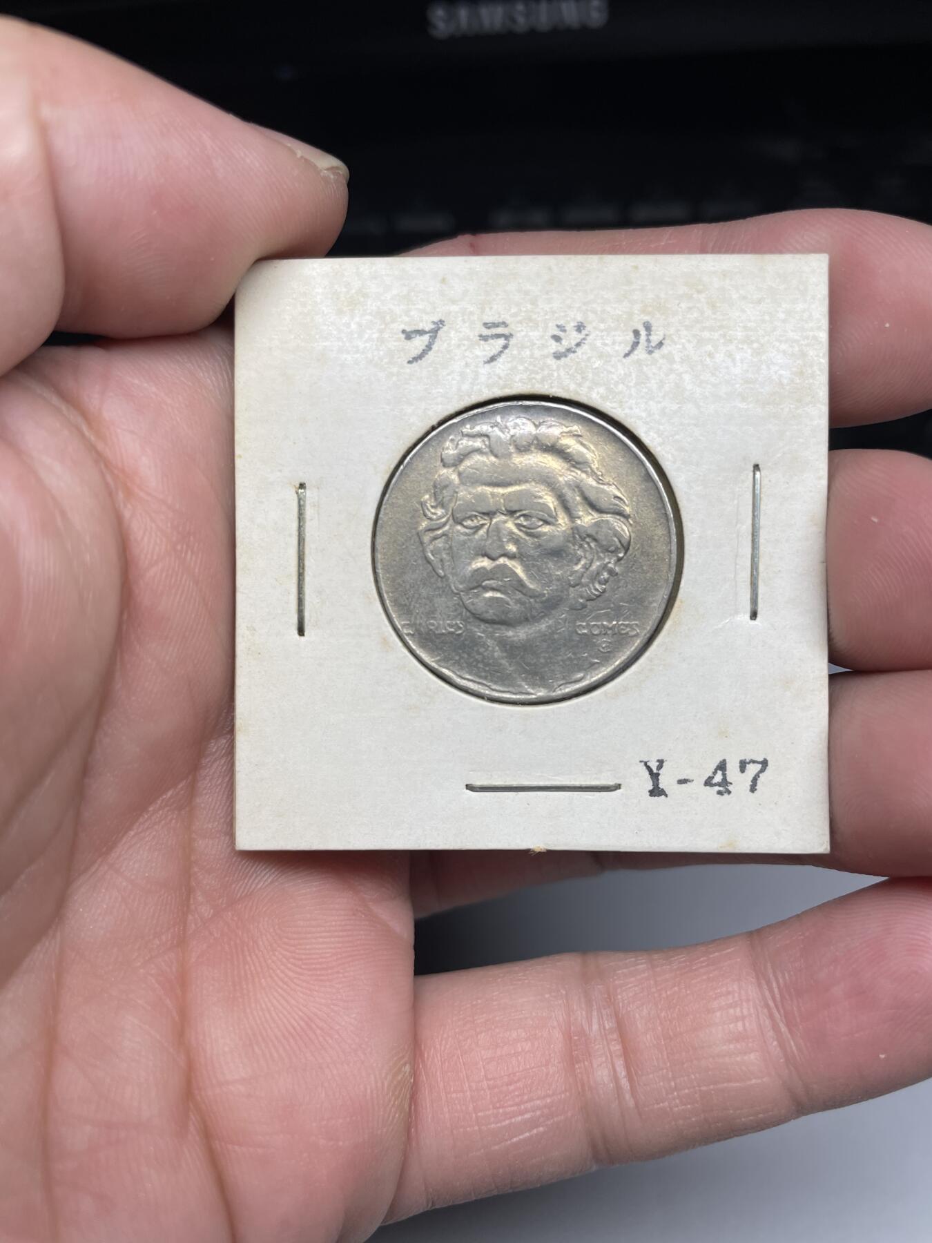 每日一拍，2024年集古藏今外币拍卖第十九期-第5场—（总第185拍），可以寄存60天，满160元包邮。 1937年巴西300瑞斯