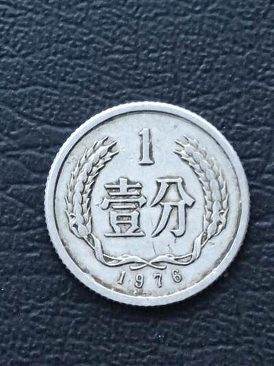 1976年1分 - 1976年1分