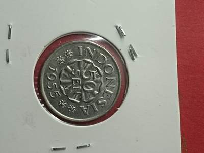 吉祥压岁钱外国硬币第38场 印尼硬币1955