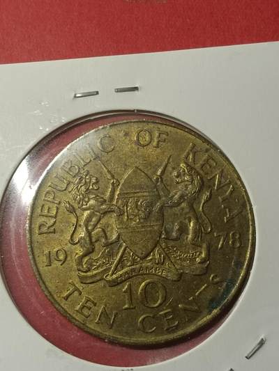 吉祥压岁钱外国硬币第38场 肯尼亚硬币1978