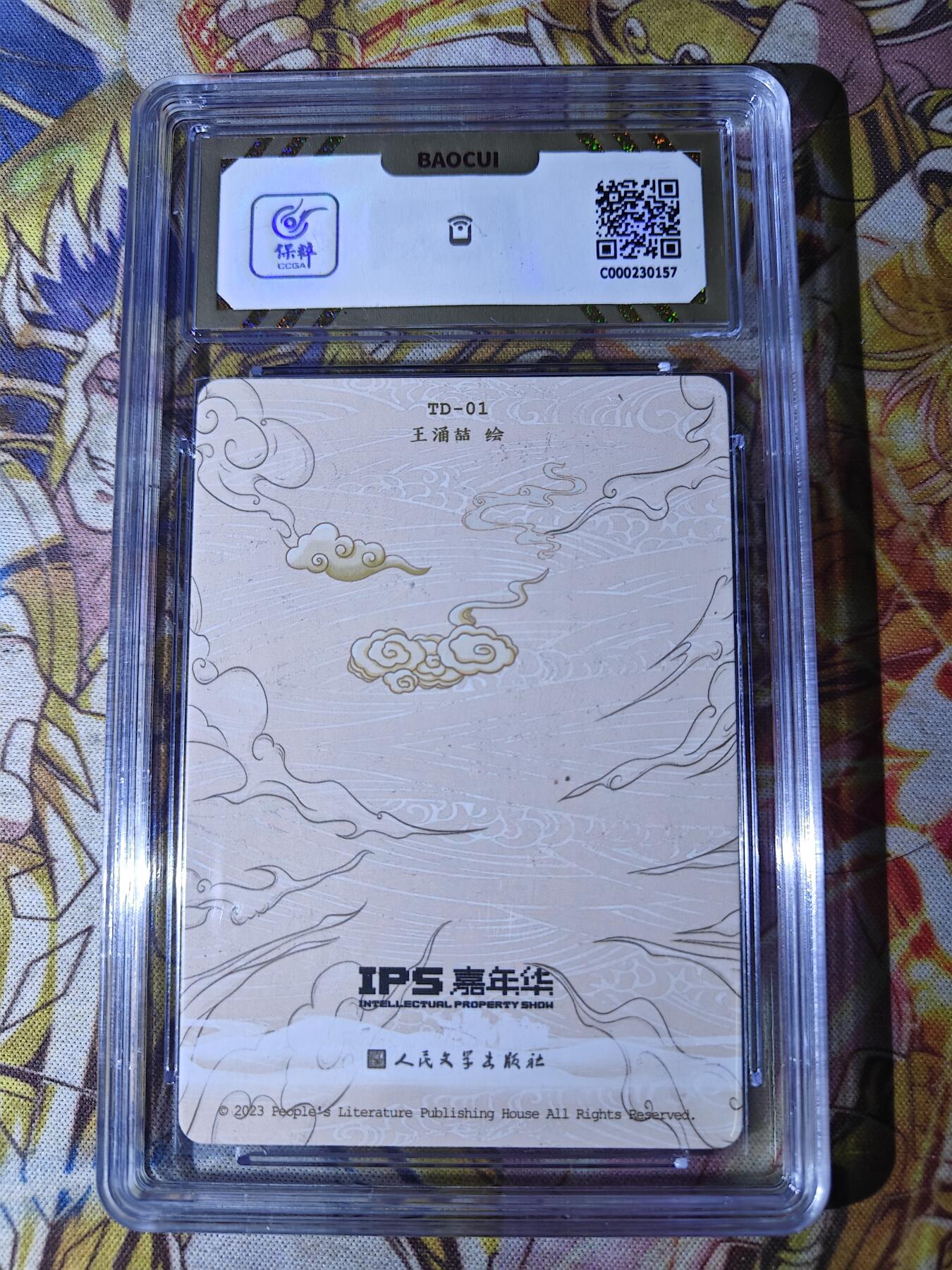 First