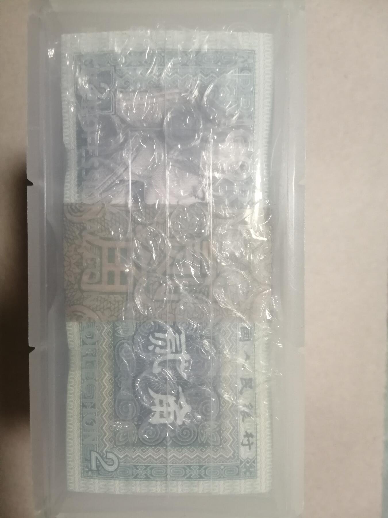 各种退市老版人民币 8002捆原捆无斑。ZD87230001-1000