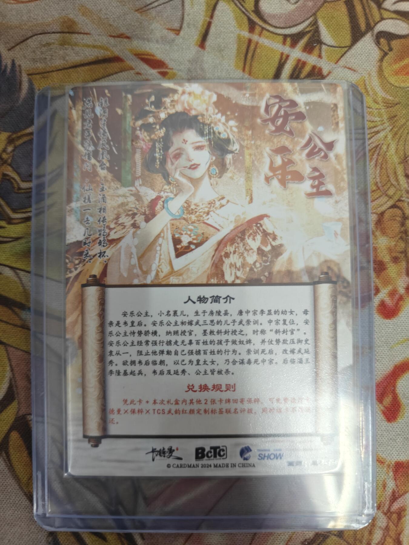 First