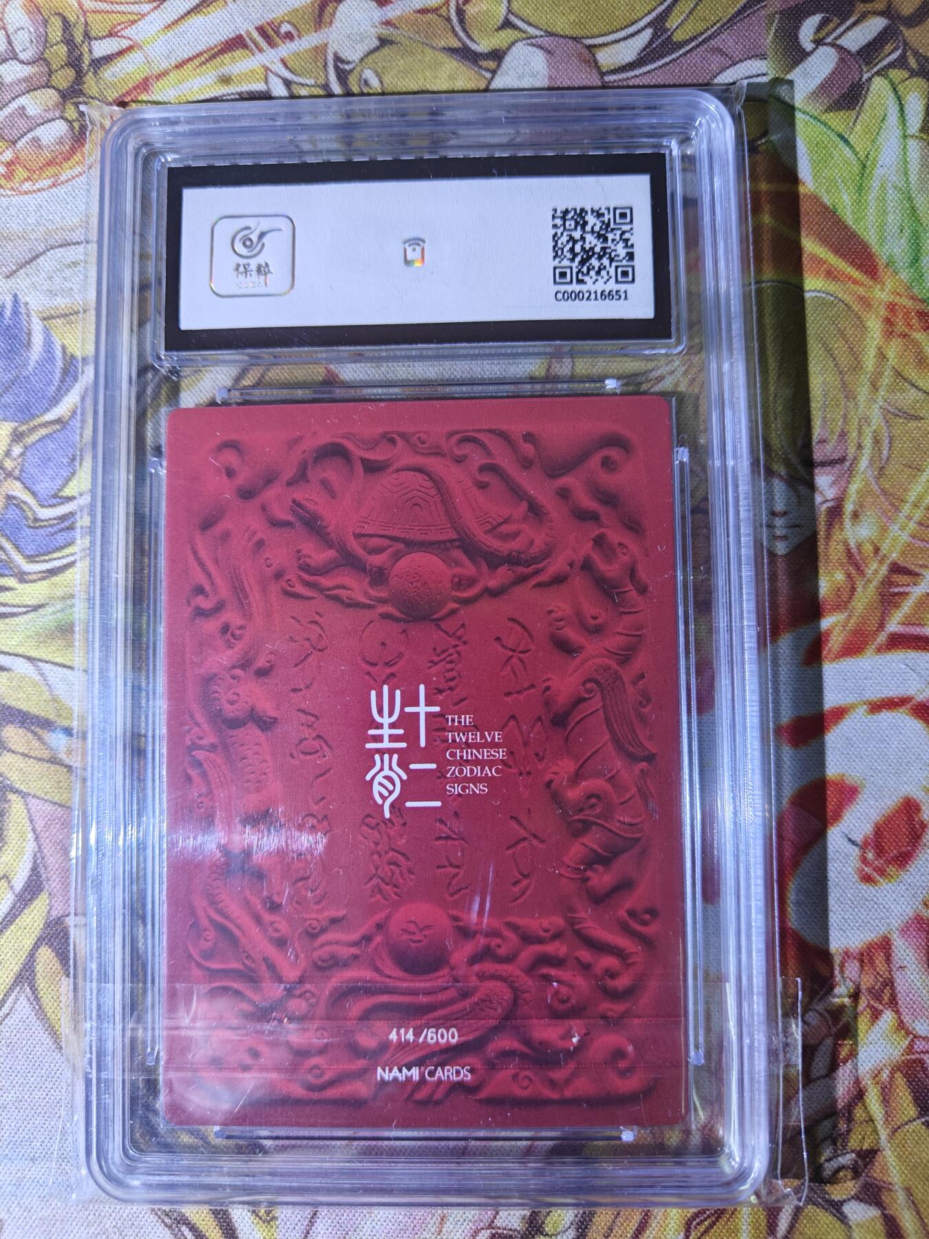 First