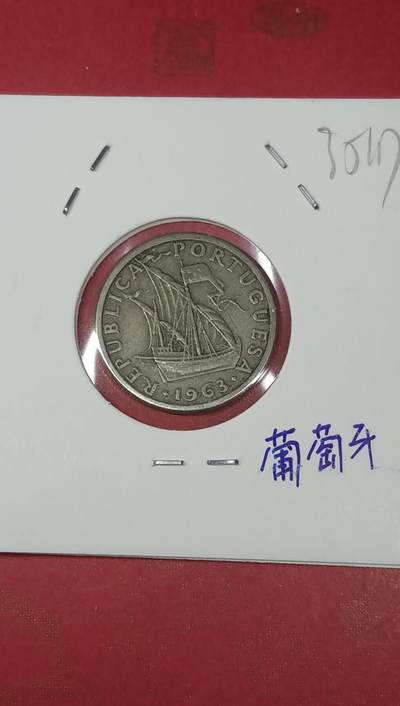吉祥压岁钱外国硬币第38场 葡萄牙硬币1963