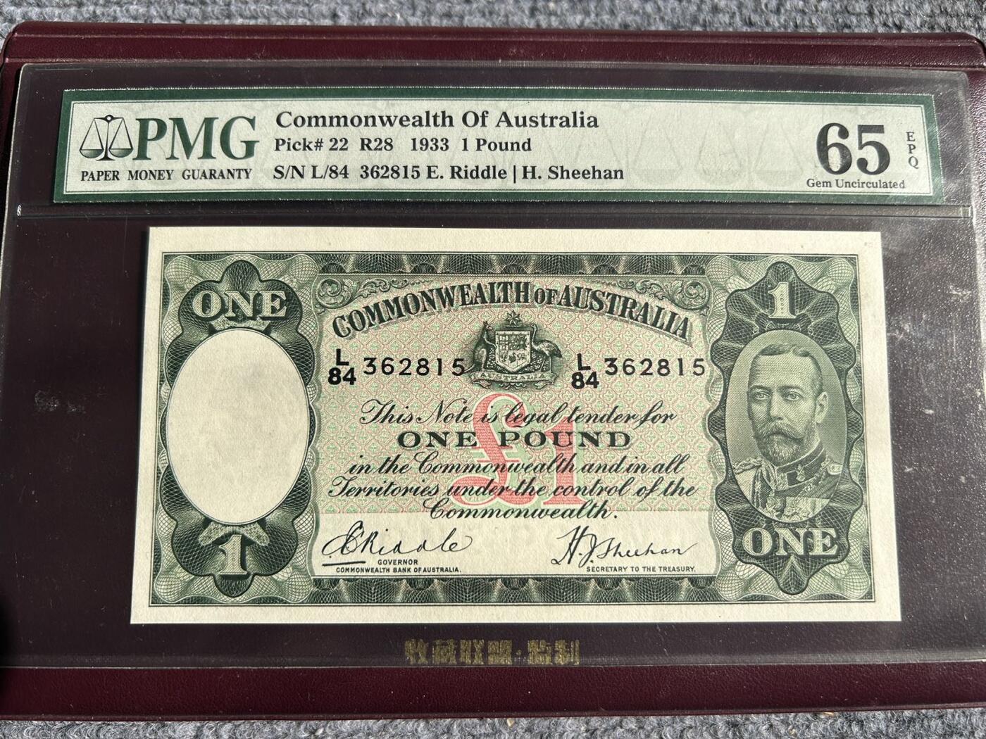 收藏联盟Quantum Auction 新纪元大拍 第400期拍卖 @征集拍品 长期供货可享分佣福利 1933年澳大利亚1镑 唯一冠军分