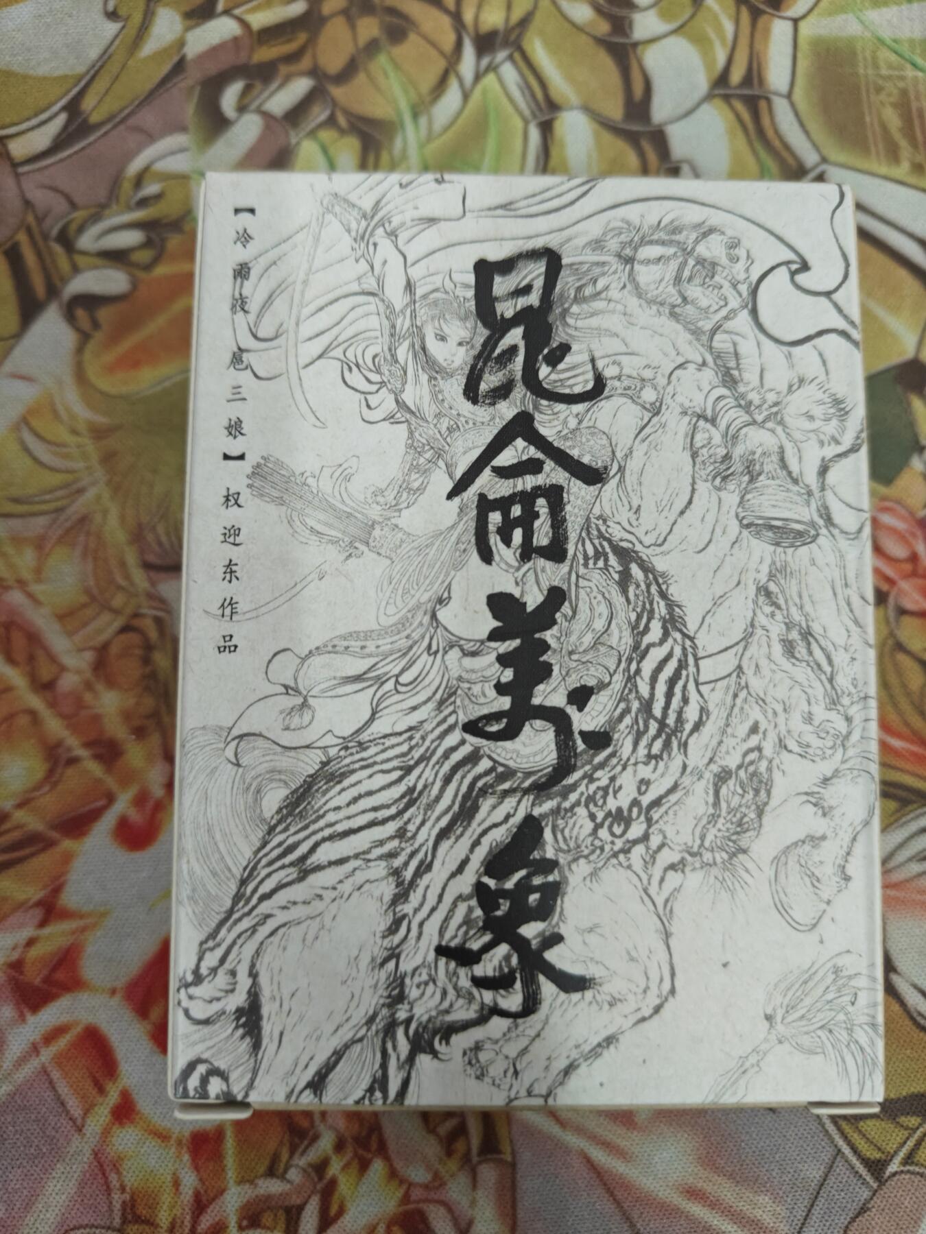 First