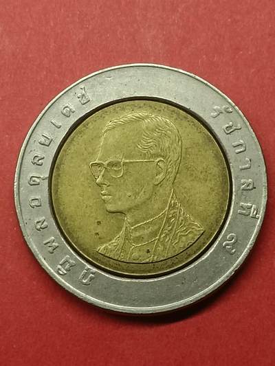 吉祥压岁钱外国硬币第38场 泰国硬币