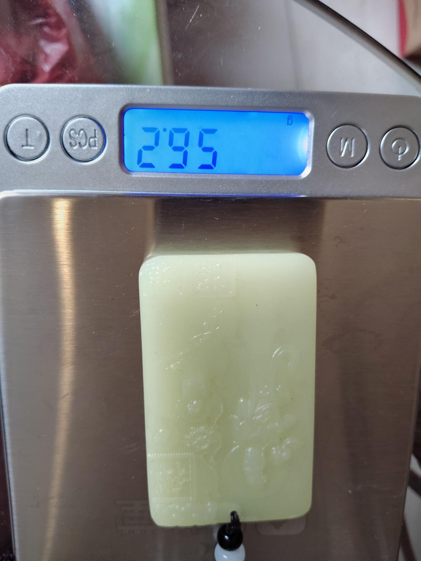 精品和田玉专场 阿富汗玉吊坠