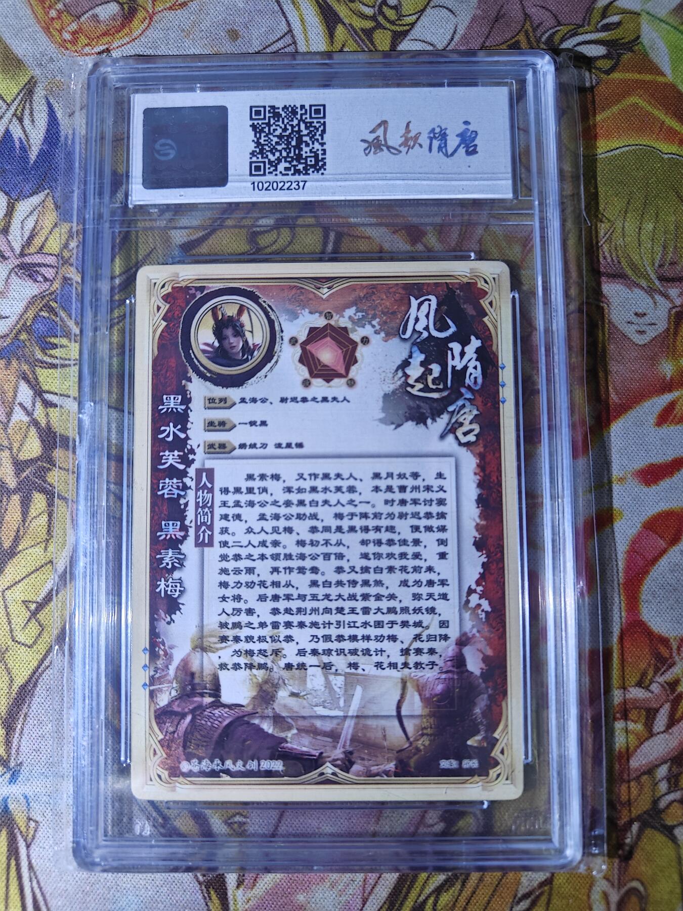 First