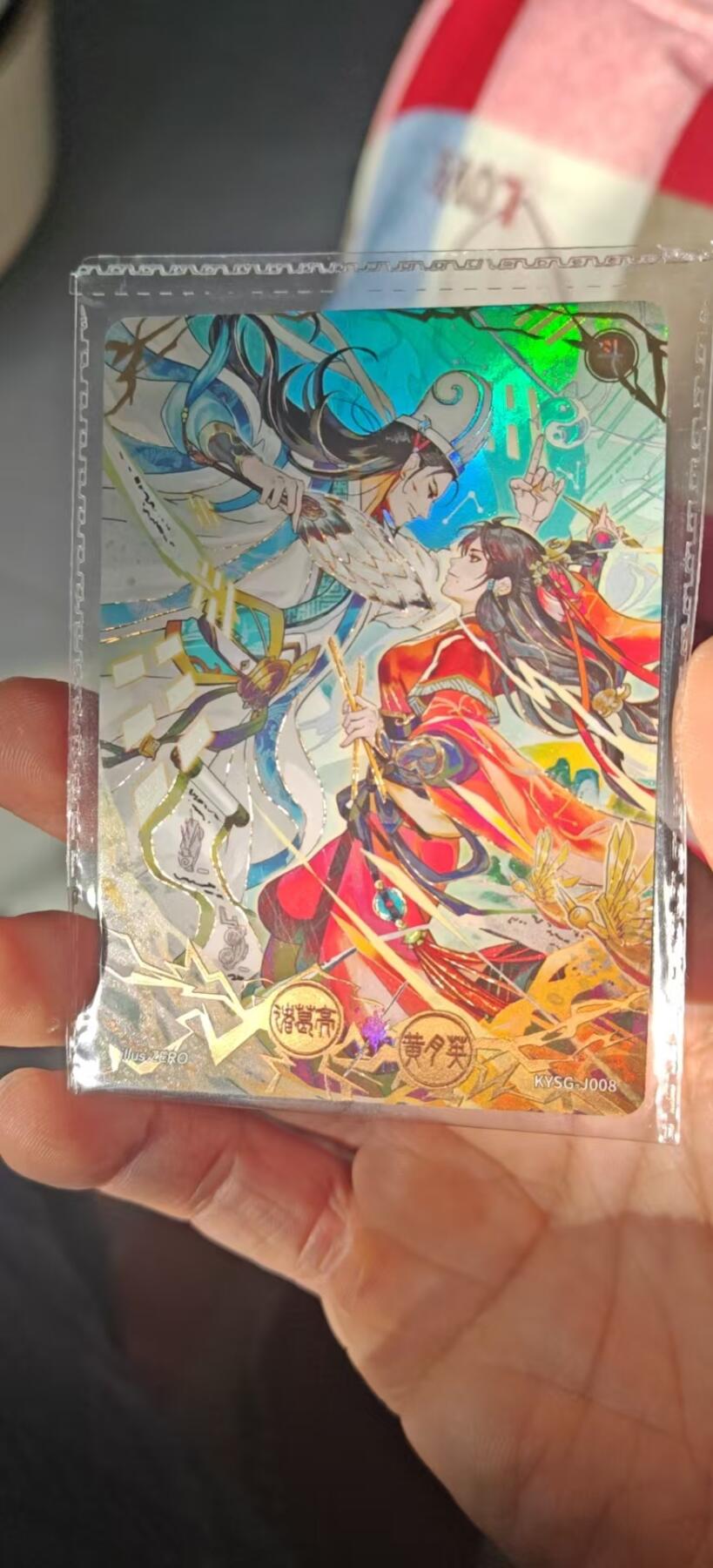 秋原瞳小店5期（雪：致敬，那不曾归去的童年！） 卡游三国对决卡唯美诸葛亮黄月英