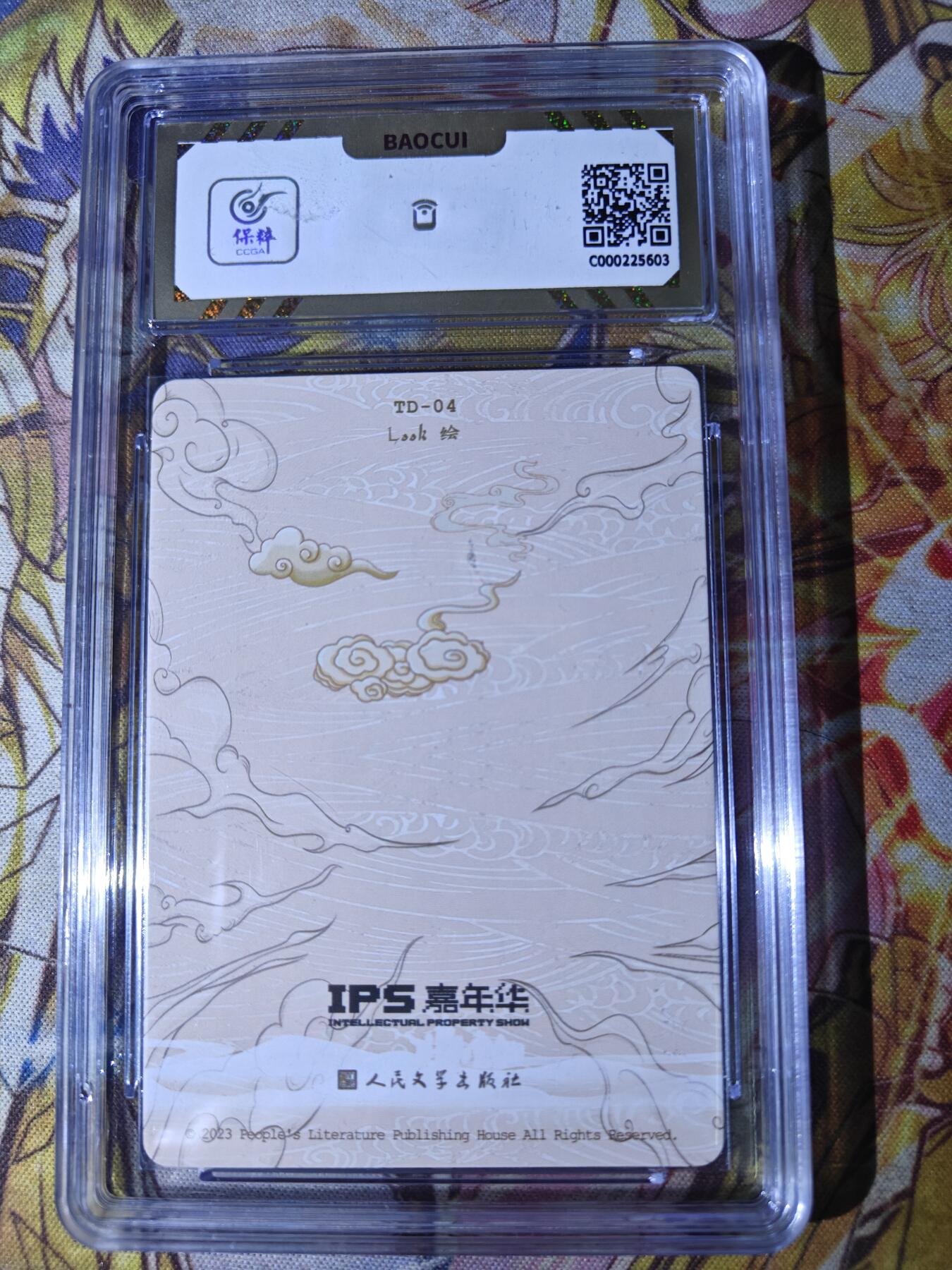 First