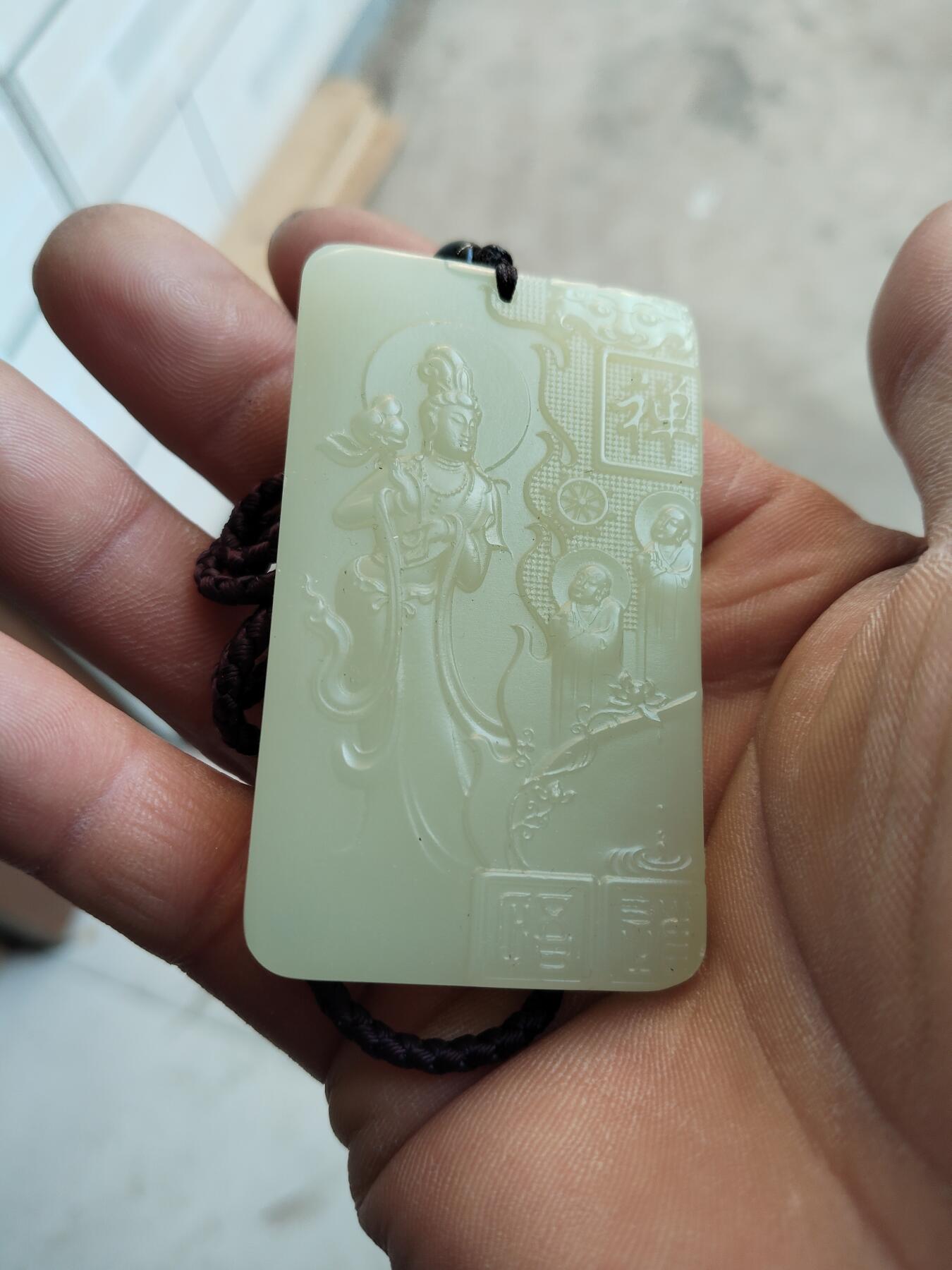 精品和田玉专场 阿富汗玉吊坠