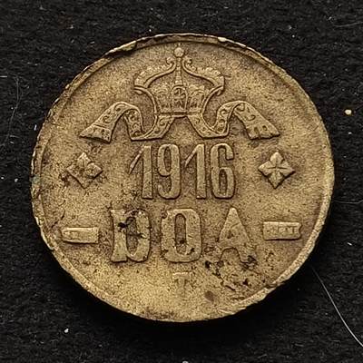 0起1加再包邮-纯粹捡漏拍-385银币散币场 - 德占东非1916年10赫勒黄铜版BB组合（唯一一款塔宝拉造币厂铸造的德意志帝国铸币）