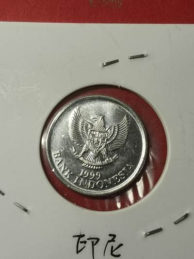 吉祥压岁钱外国硬币第38场 印尼硬币1999