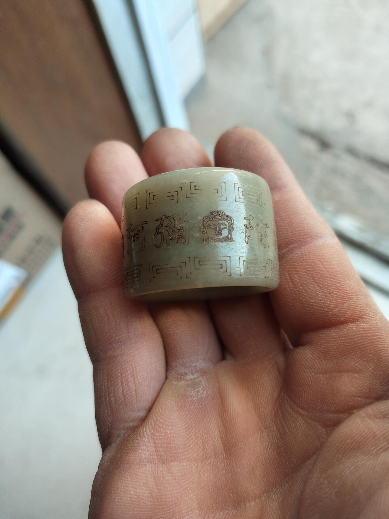 精品和田玉专场 和田玉扳指带证书