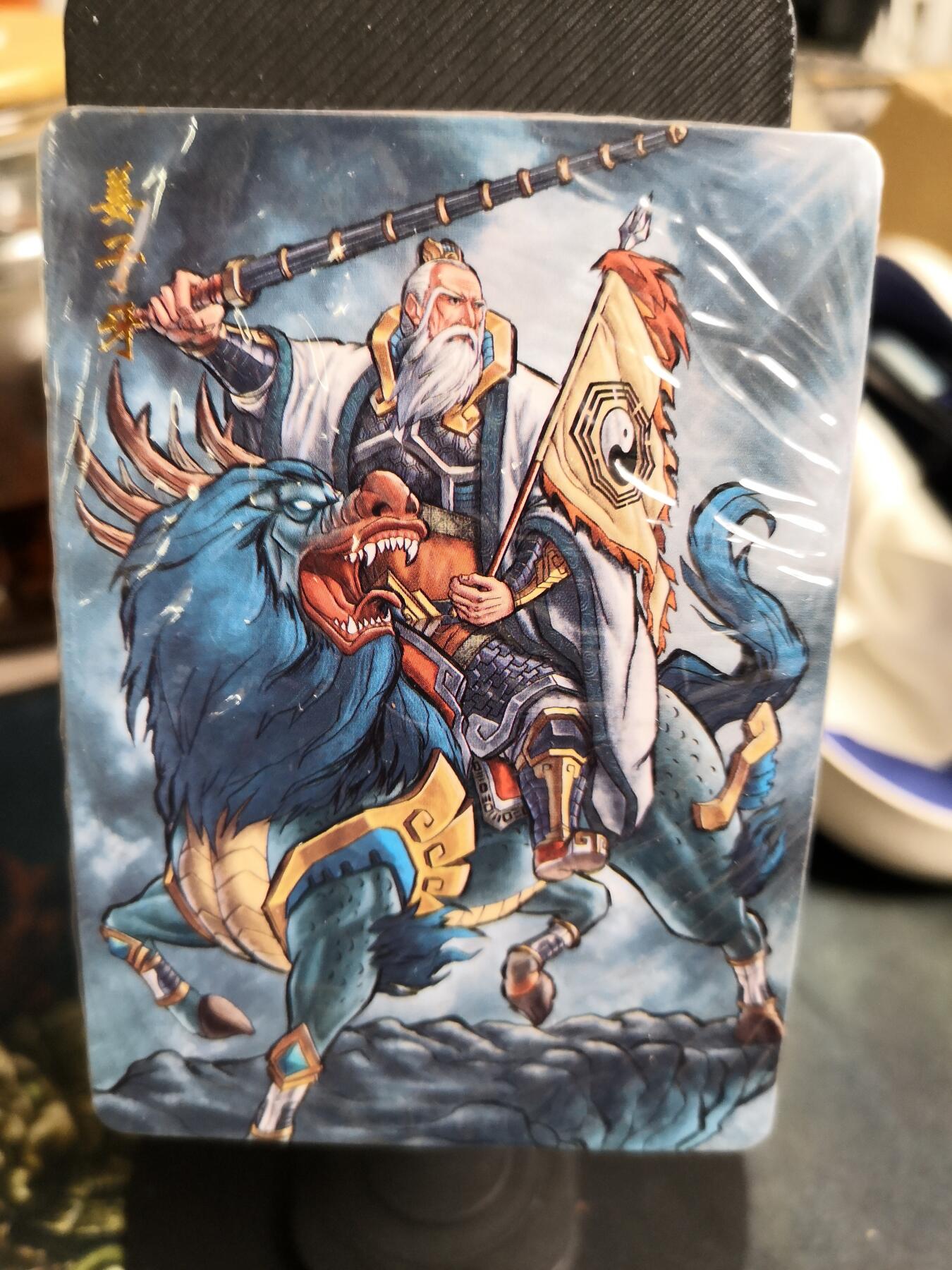 阳大大卡牌超级大甩拍第31期（固定周五晚上八点截拍，持续收拍品，进群福利早知道）