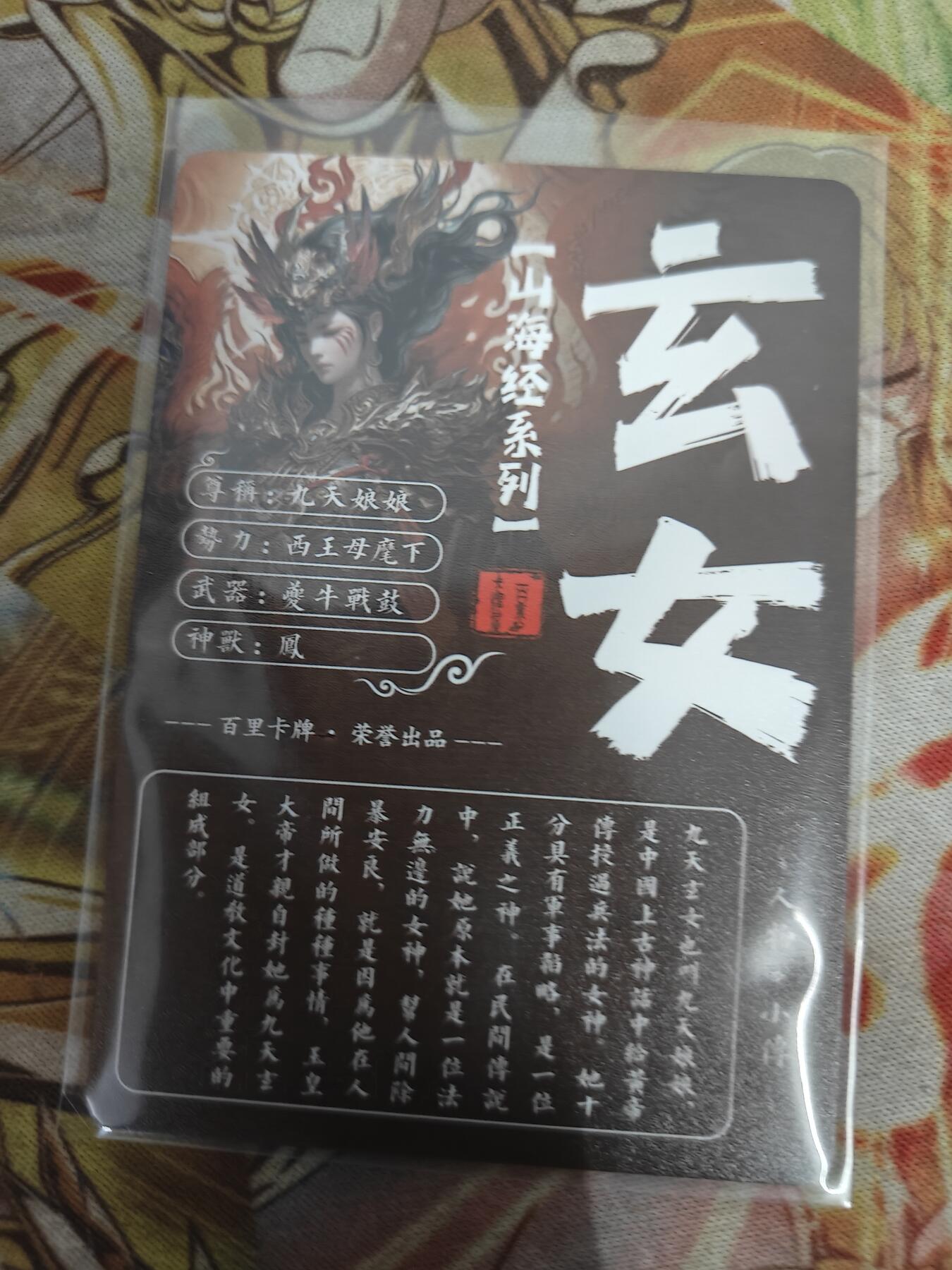 First