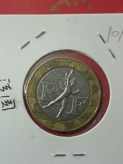 吉祥压岁钱外国硬币第38场 法国硬币1988