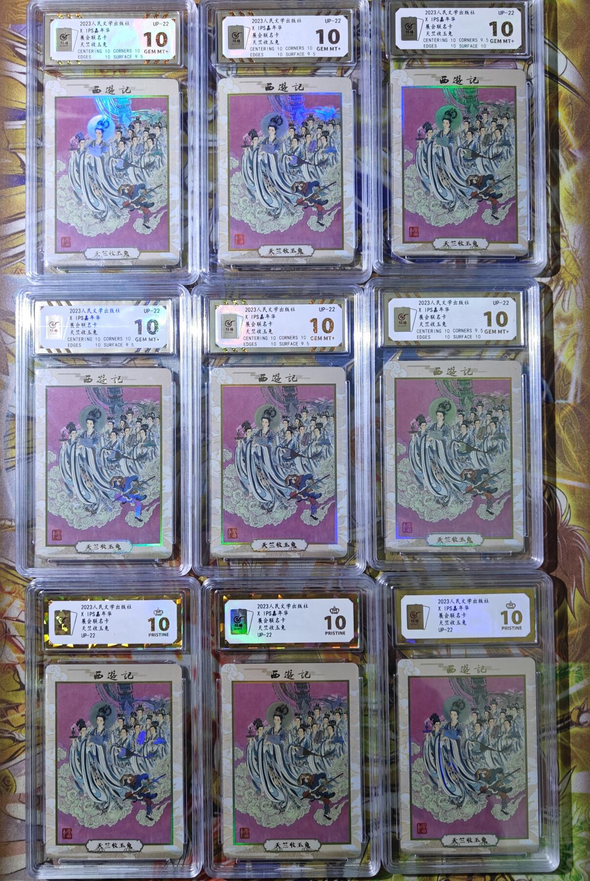 天玑星卡拍第六十五期《送拍送评认准天玑星》 持续收拍中财神标已上线 满赠三娘已更新需备注