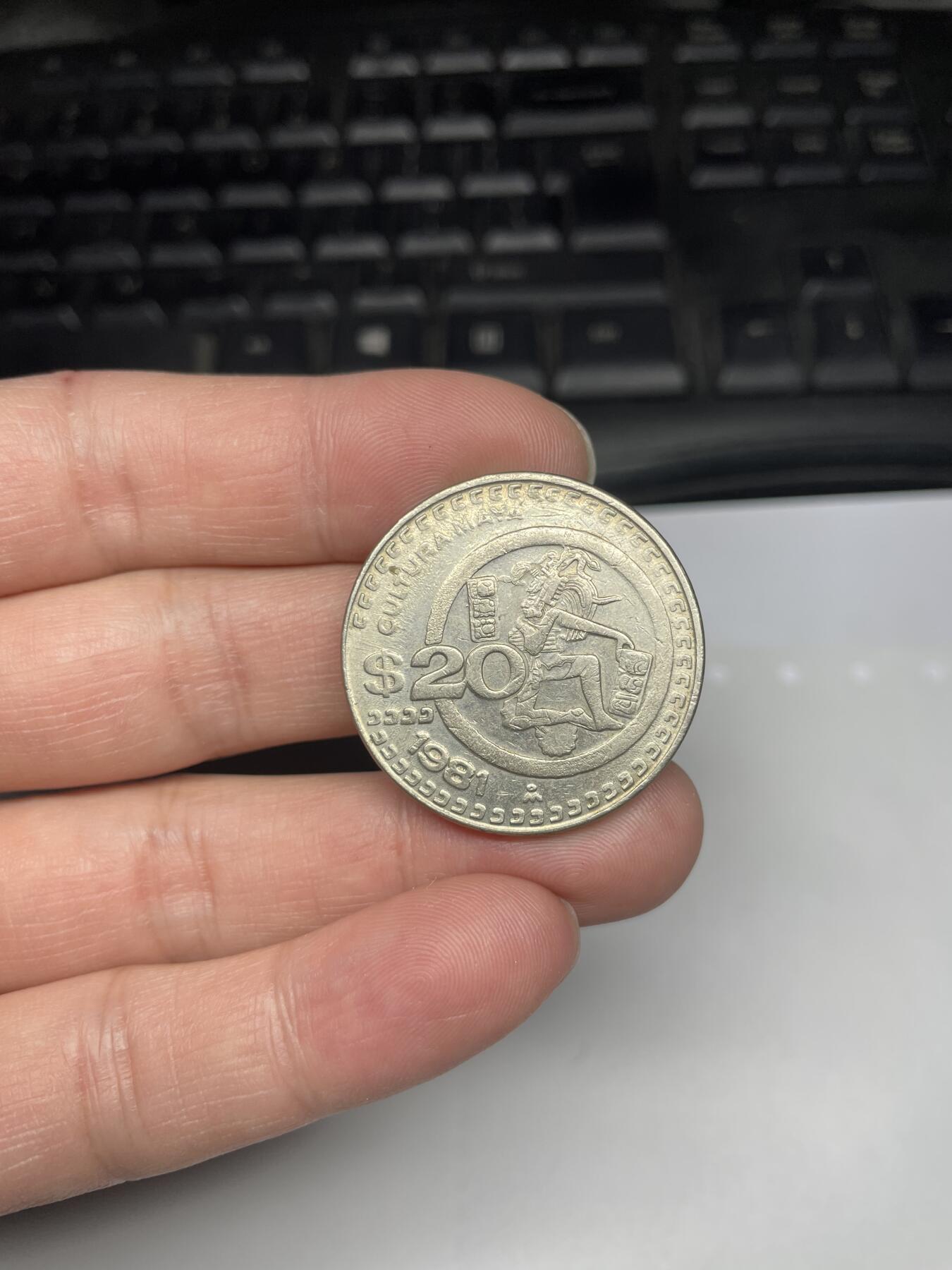 每日一拍，2024年集古藏今外币拍卖第十九期-第5场—（总第185拍），可以寄存60天，满160元包邮。 1981年墨西哥20比索