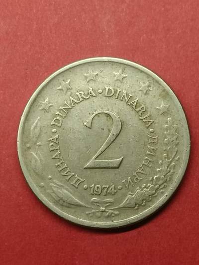 吉祥压岁钱外国硬币第38场 南斯拉夫硬币1974