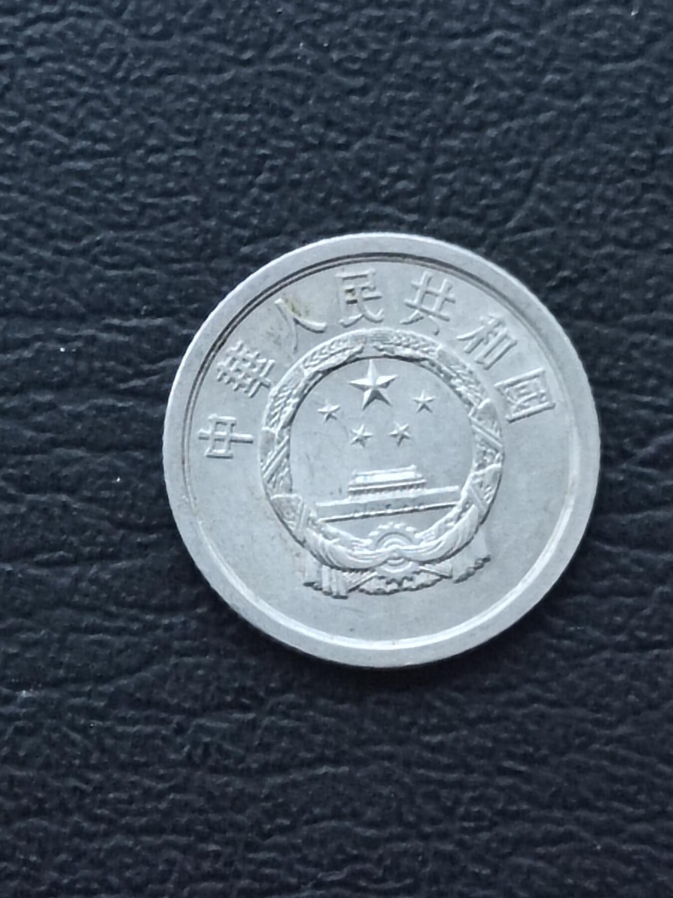 1979年1分