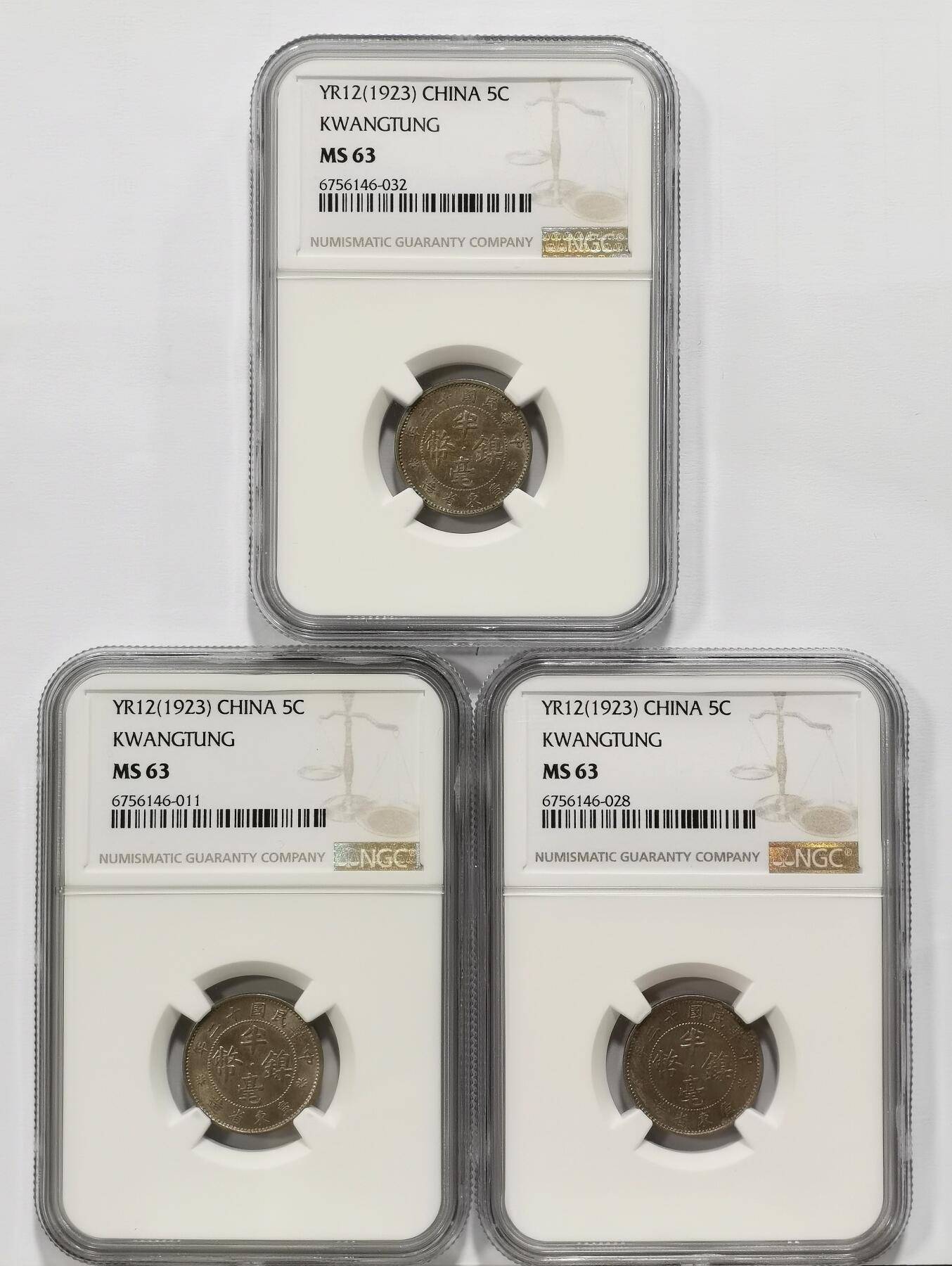 博洋堂世界钱币拍卖第104期（全场包邮） NGC MS63 民国十二年（1923）广东省造半毫镍币3枚一组