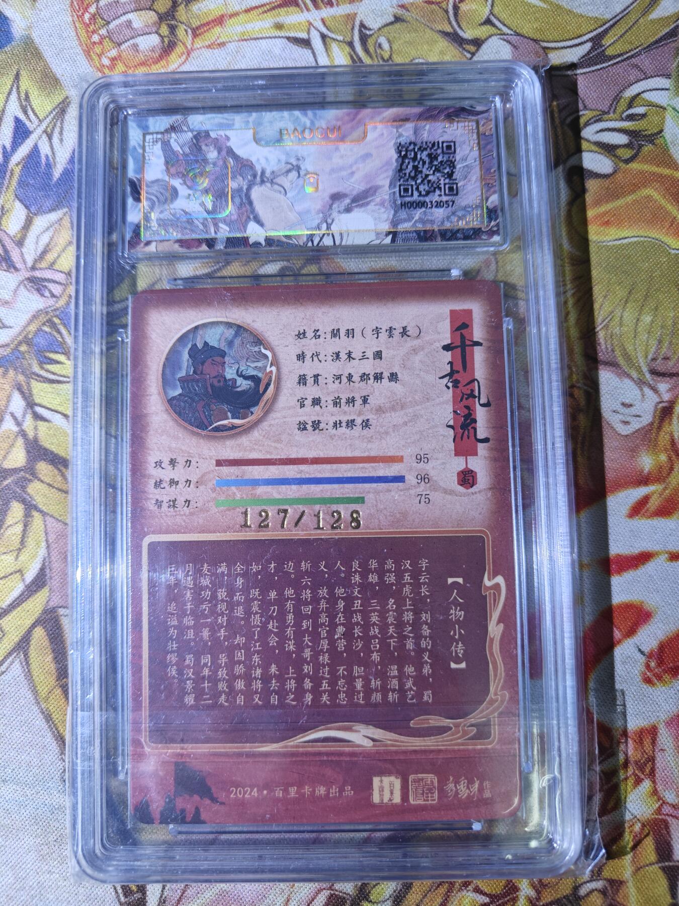 First