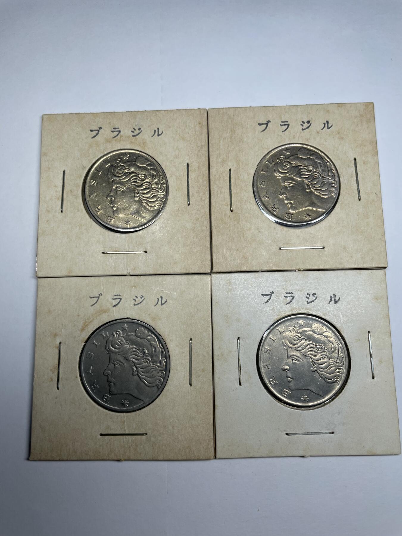 每日一拍，2024年集古藏今外币拍卖第十九期-第5场—（总第185拍），可以寄存60天，满160元包邮。 巴西20分四枚