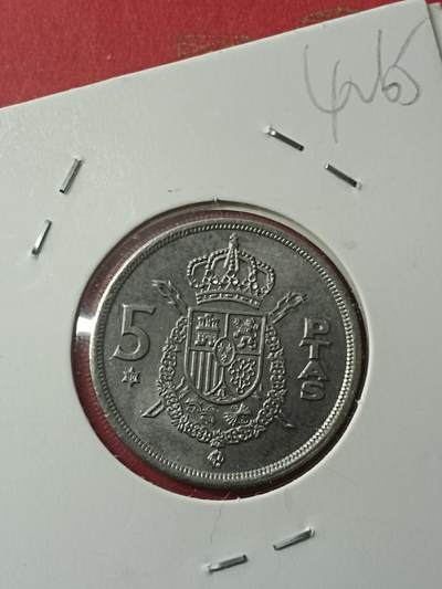 吉祥压岁钱外国硬币第38场 西班牙硬币1973