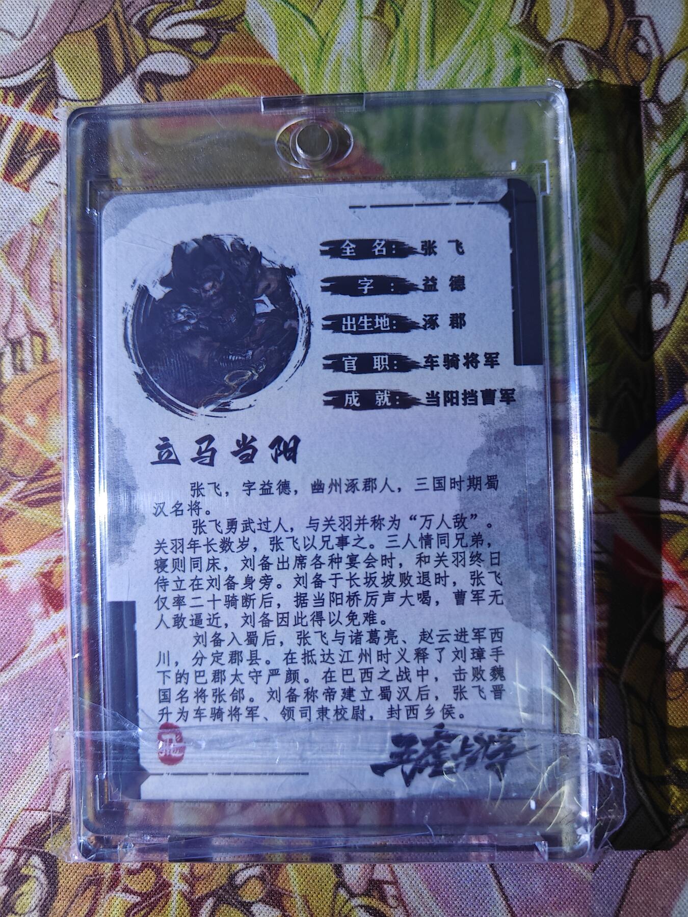 First