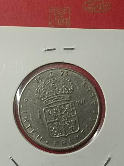 吉祥压岁钱外国硬币第38场 瑞典硬币1973