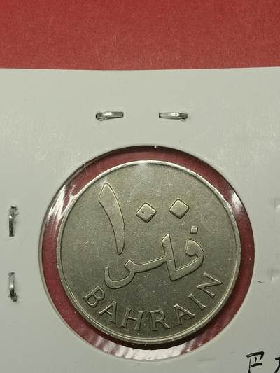 吉祥压岁钱外国硬币第38场 巴林硬币
