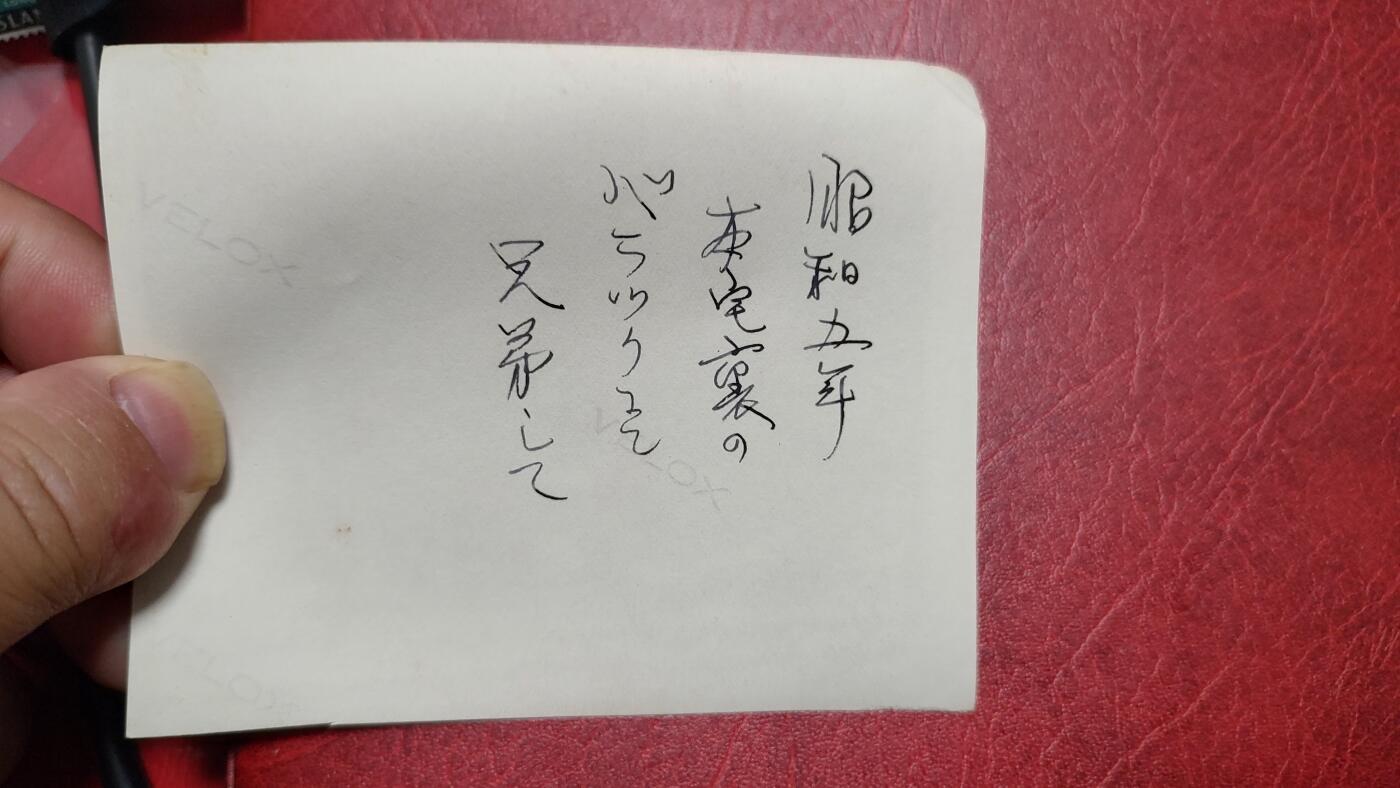 First