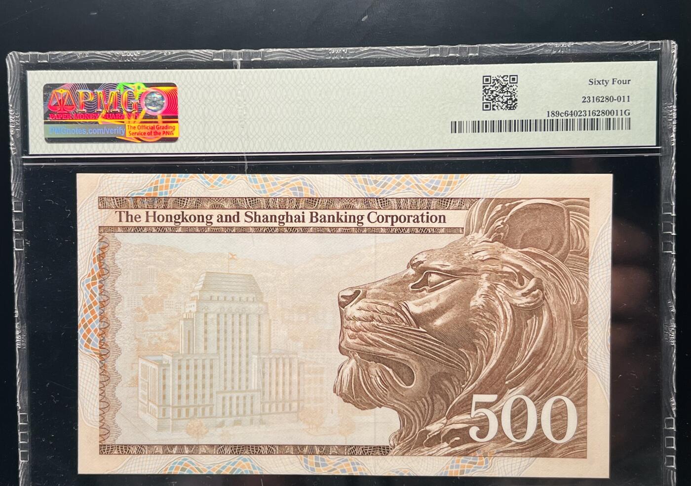 大中华拍卖第765期 香港汇丰银行81500大青斑 Y074799