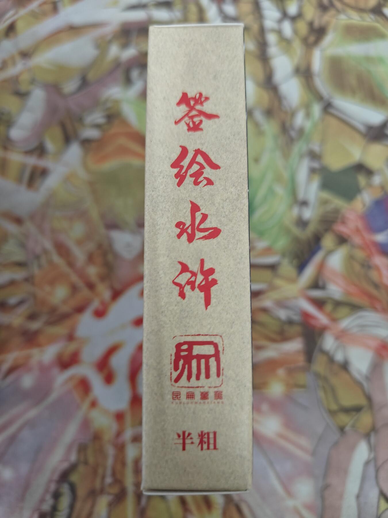 First