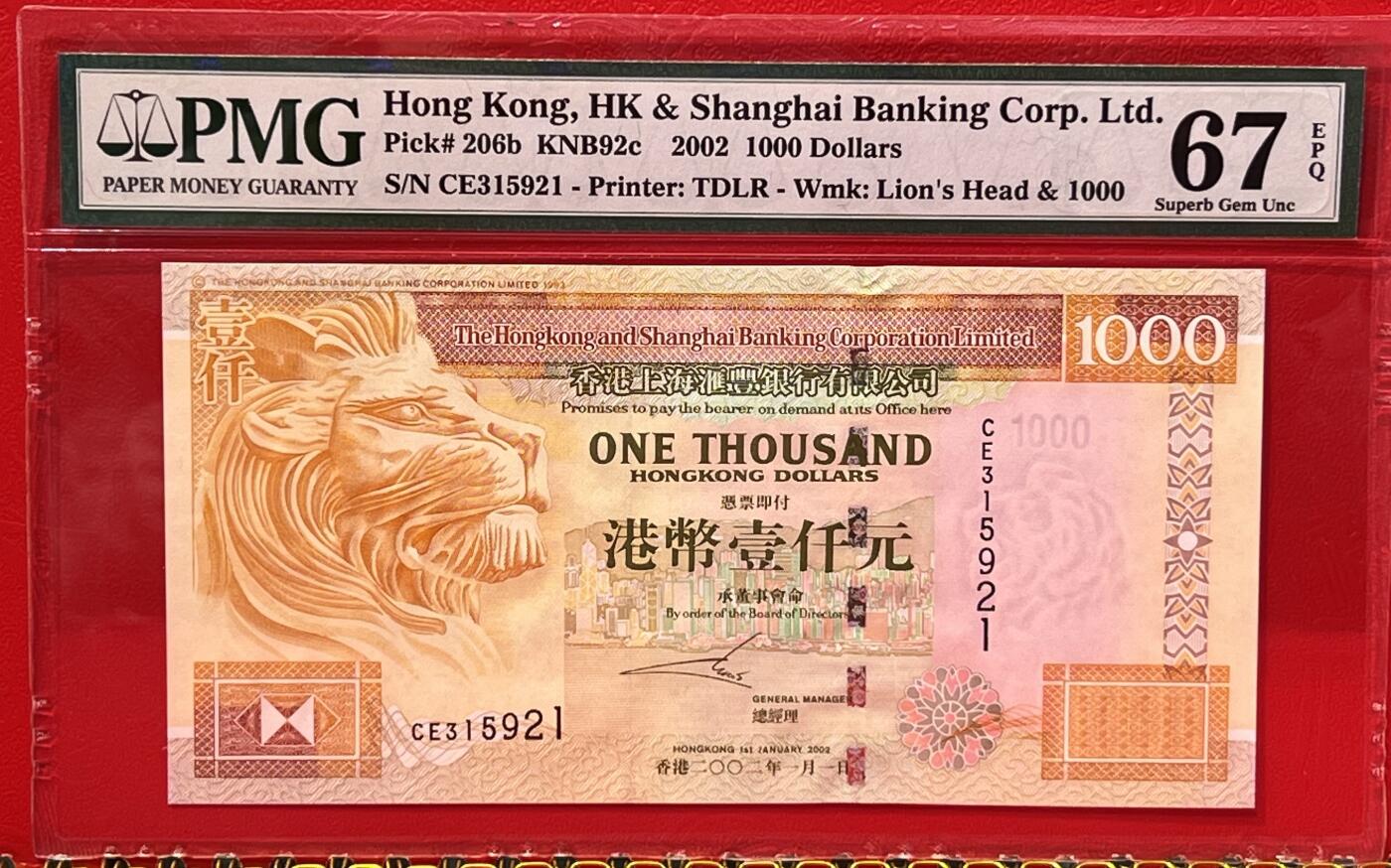 大中华拍卖第765期 香港汇丰银行021000 CE315921 狮子头，这是汇丰银行的传统象征。狮子头图案取材于汇丰银行门口的两尊铜狮之一，象征着财富和力量。