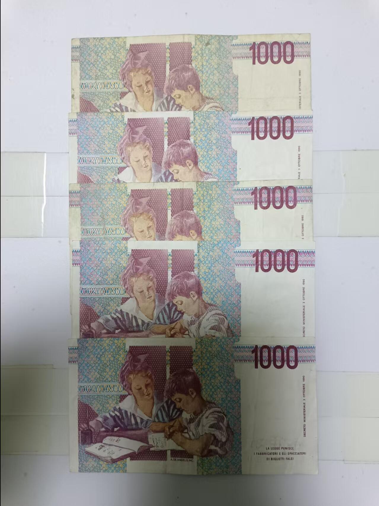 【20241219】非全新纸币第203场 意大利1000里拉5张纸币