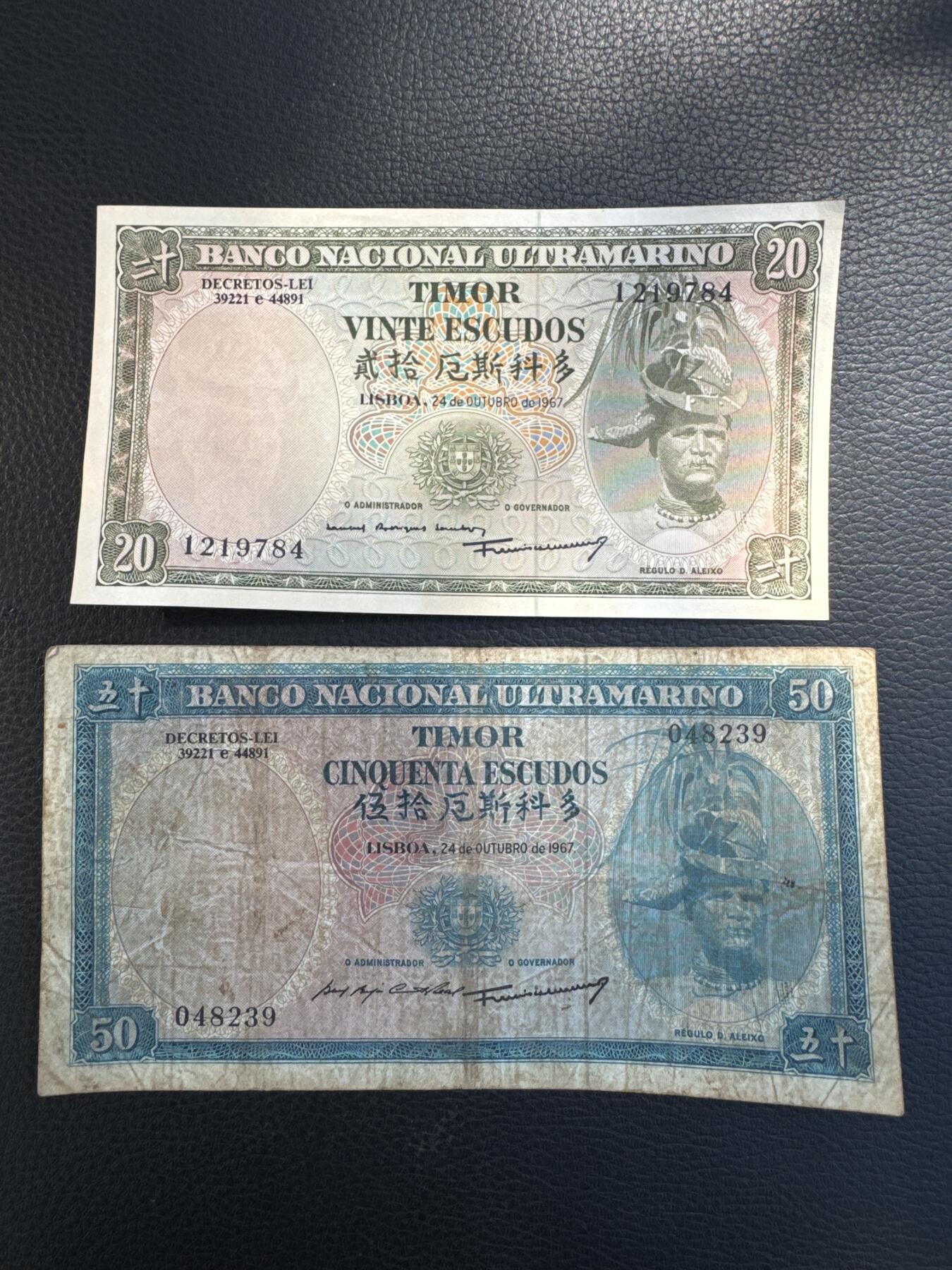 桂P钱币文化工作室拍卖第二十九期