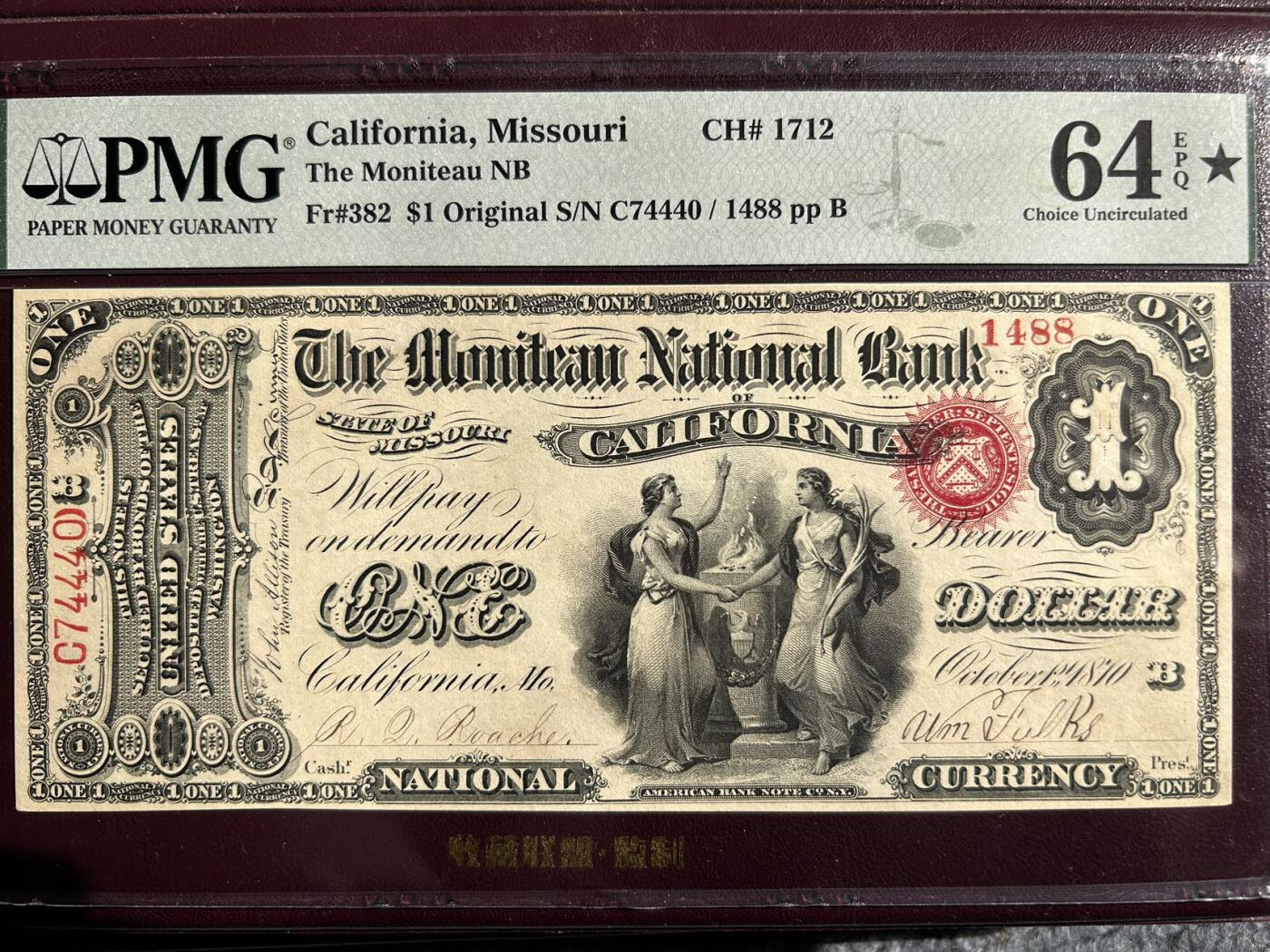 收藏联盟Quantum Auction 新纪元大拍 第400期拍卖 @征集拍品 长期供货可享分佣福利 1870美国国民银行原版1元 PMG64E 2007年64E同款纸币HA成交价已达6900美金这里是枚唯一的带星尾号双88