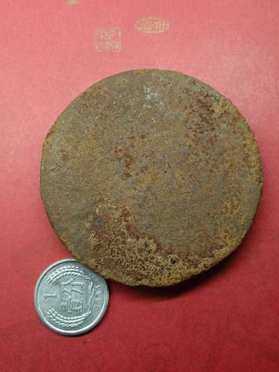 吉祥压岁钱外国硬币第38场 日本铁菊花