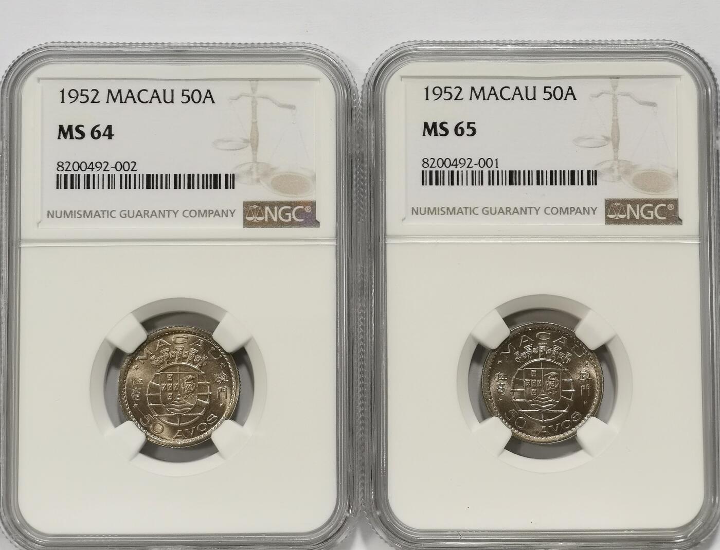 博洋堂世界钱币拍卖第104期（全场包邮） NGC MS64/65 葡属澳门1952年首版伍毫2枚一对