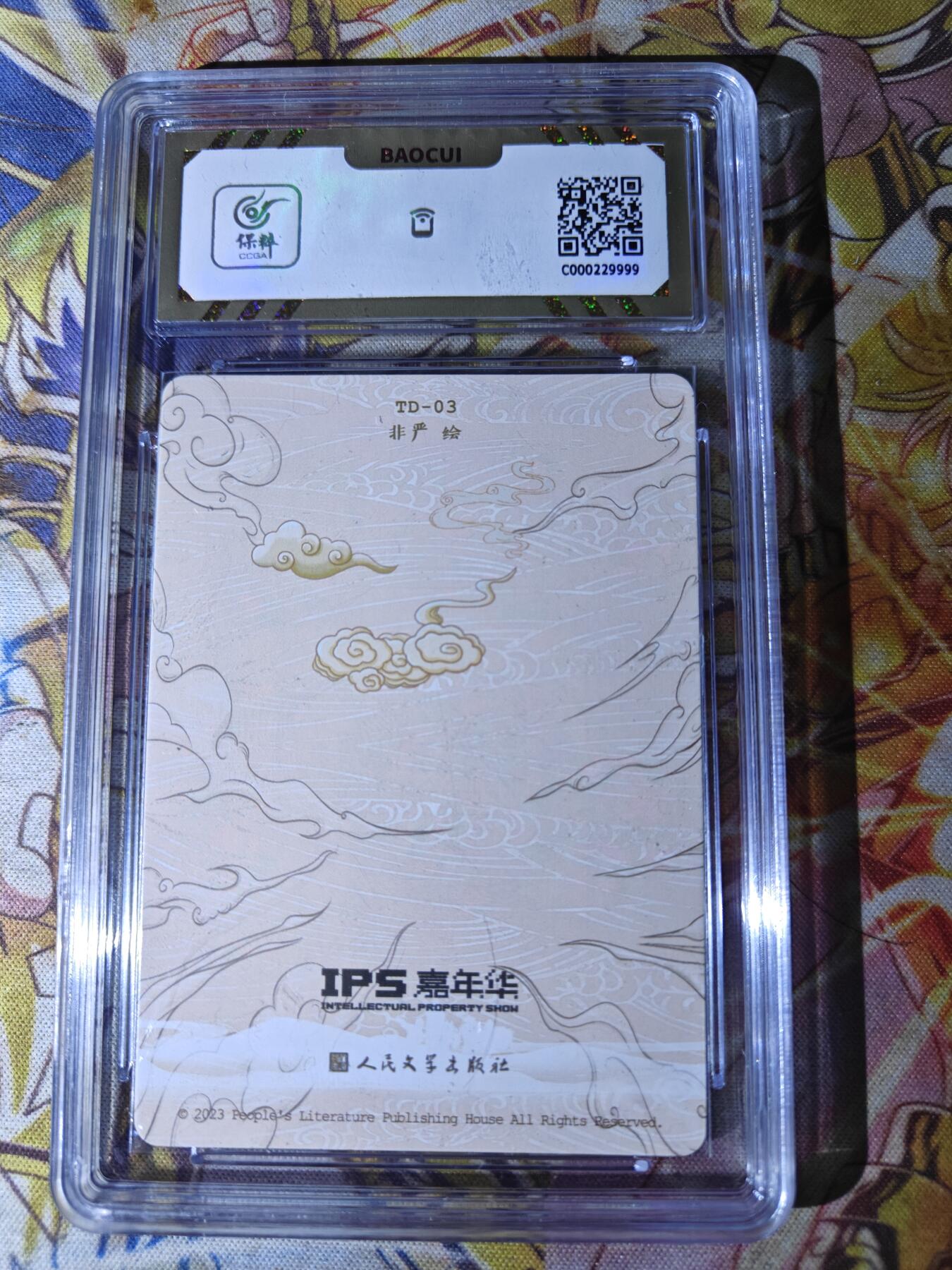 First