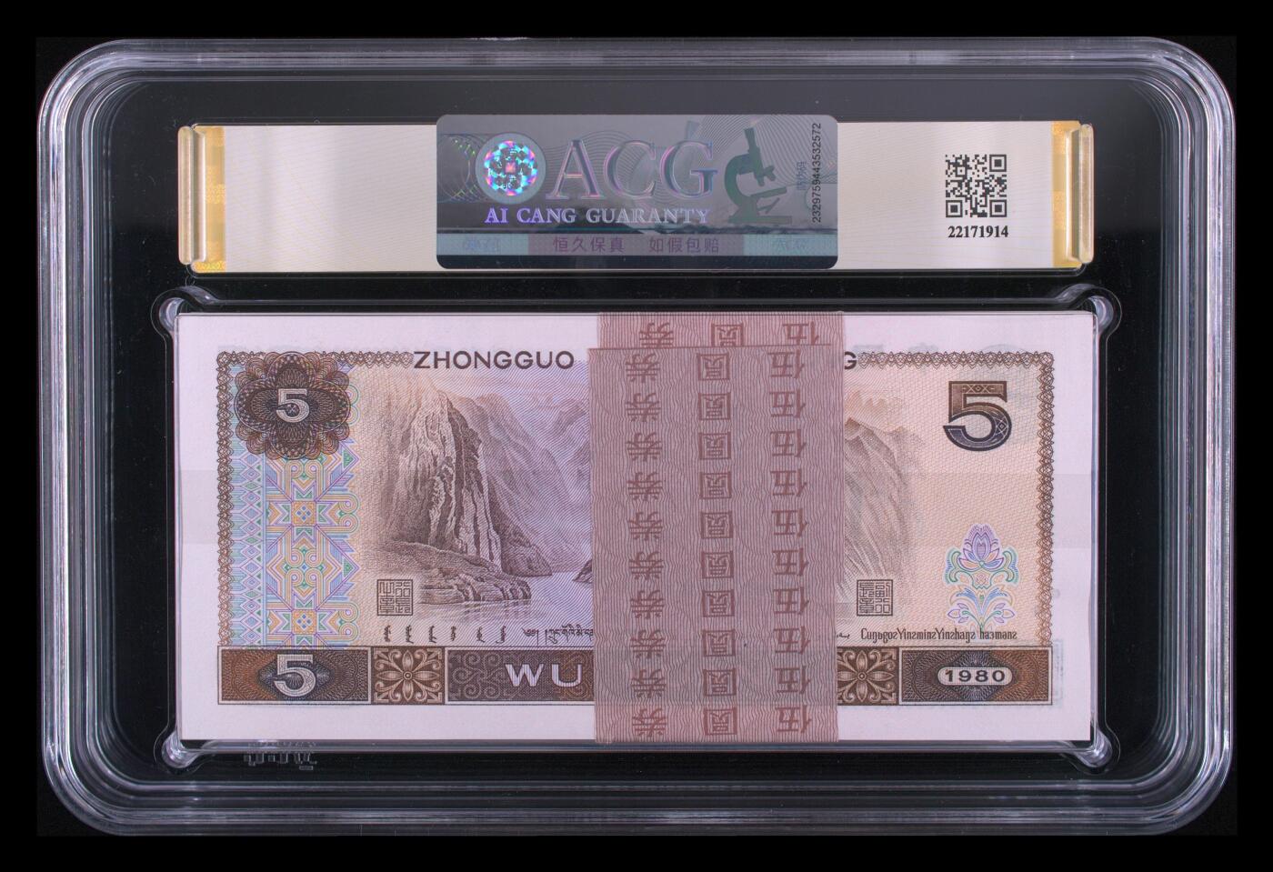 805红光蓝鹤一刀，绝品无油无斑，爱藏金标，三星67分高分。AO半数字冠。