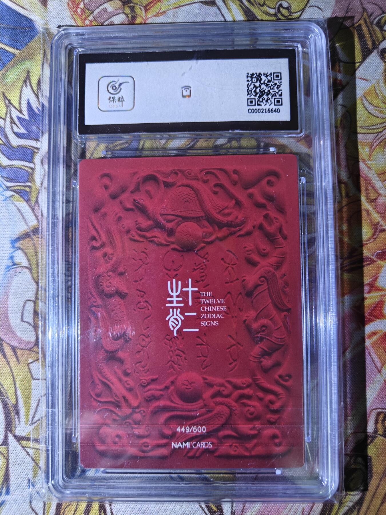 First