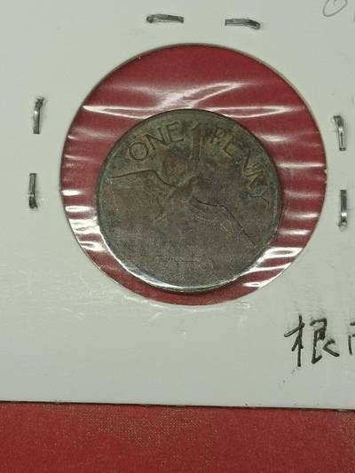 吉祥压岁钱外国硬币第38场 根西硬币1979